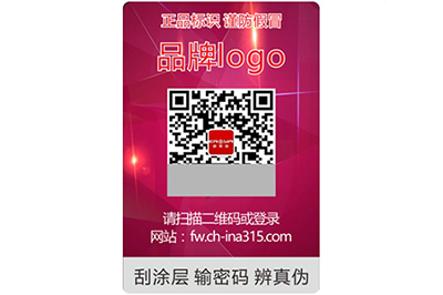 全息防偽的防偽技術(shù)有哪些？