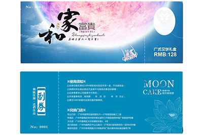 上海電子提貨券的優(yōu)勢有哪些？