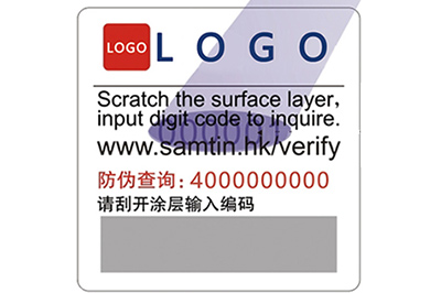 什么是熒光油墨防偽技術(shù)？