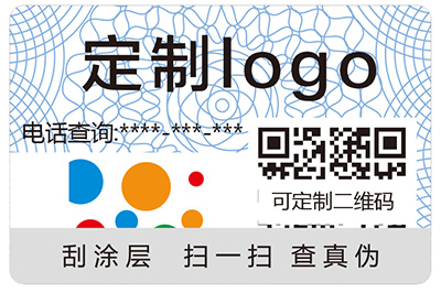 上海二維碼防偽標(biāo)簽擁有哪些作用和特點(diǎn)？