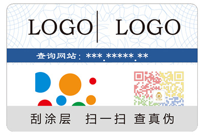 防偽標(biāo)簽涉及的行業(yè)領(lǐng)域有哪些？