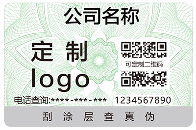 電碼防偽具有哪些特點(diǎn)？