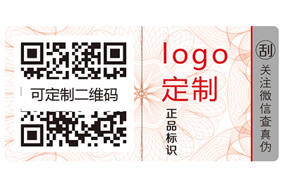 什么是產(chǎn)品防偽？產(chǎn)品防偽主要分為幾類？