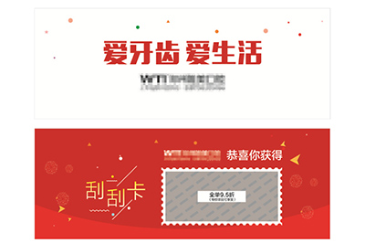 刮刮銀防偽標(biāo)簽運用的材料種類有哪些？