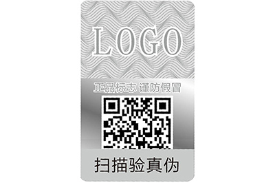 不同類型的激光防偽標(biāo)簽都有什么優(yōu)勢？