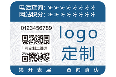 酒類二維碼防偽標(biāo)簽有什么優(yōu)點？