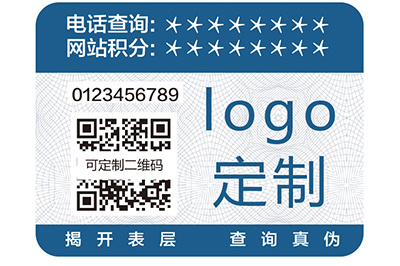 防偽系統(tǒng)具有哪些功能？