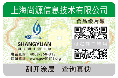 什么是一物一碼系統(tǒng)？它有什么原理與價值？