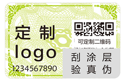 防偽標(biāo)簽擁有哪些防偽技術(shù)？