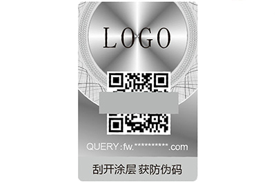 鐳射防偽標簽有哪些特點？它運用的材料有哪些？