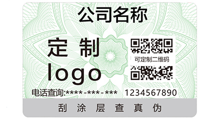 對(duì)于數(shù)碼防偽標(biāo)簽的特性，你了解多少？