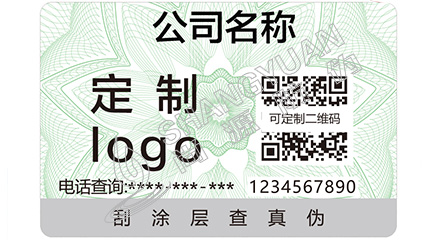 二維碼防竄貨系統(tǒng)給企業(yè)帶來哪些好處？