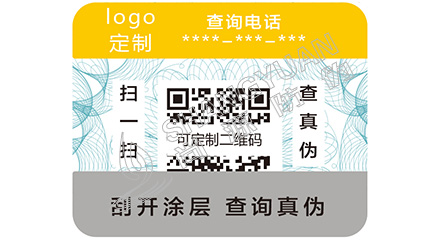 潛影防偽具有哪些優(yōu)點與特點？