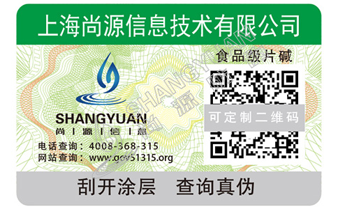 產(chǎn)品追溯系統(tǒng)有哪些好處與優(yōu)勢(shì)？