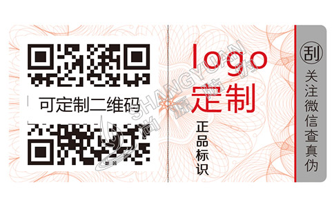 獸藥二維碼防偽系統(tǒng)具有哪些優(yōu)勢與價值？