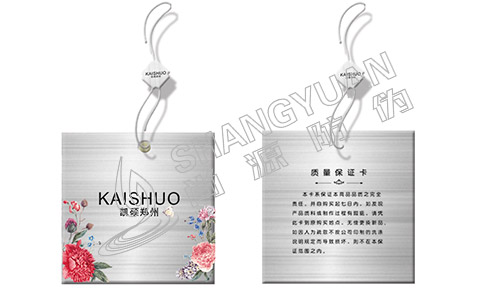 服裝防偽防竄貨吊牌有哪些防偽應(yīng)用？