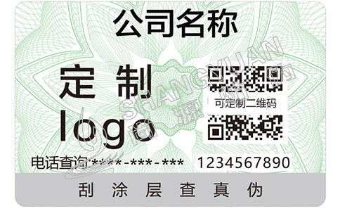 產(chǎn)品防偽標簽重要嗎？產(chǎn)品防偽標簽有什么賣點？