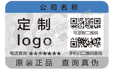 企業(yè)定制二維碼防偽溯源系統(tǒng)有哪些優(yōu)勢(shì)好處？