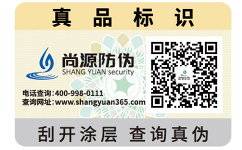 農(nóng)產(chǎn)品二維碼追溯系統(tǒng)具有哪些優(yōu)勢特點(diǎn)？