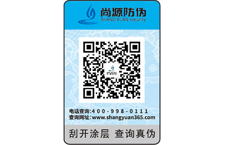 數(shù)字防偽標(biāo)簽具有哪些特性？