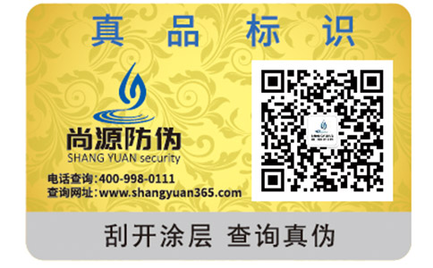 鑒別TF口紅真假的防偽查詢方法有哪些？