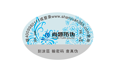 利用茶葉防偽標(biāo)簽來提升市場價(jià)值