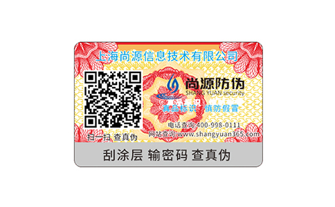 在驚喜與意外碰撞間的理性，防偽刮刮卡