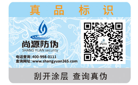 如何辨別利群香煙的真假？