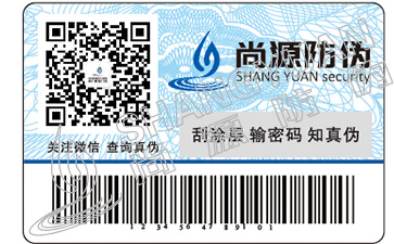 彩色二維碼防偽標簽有哪些技術(shù)優(yōu)勢？