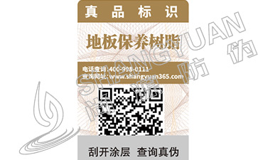 商家使用二維碼促銷系統(tǒng)有什么優(yōu)勢？