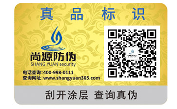 微商防竄貨系統(tǒng)可以解決那些問題？