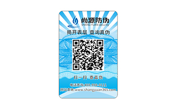 門票如何防偽，有哪些防偽技術(shù)？