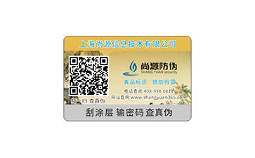 卷筒材料燙金，一般來(lái)說(shuō)具有哪些方法