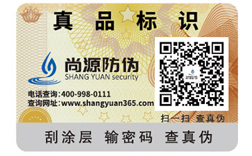 你了解多少二維碼溯源營銷系統(tǒng)的功能效果？