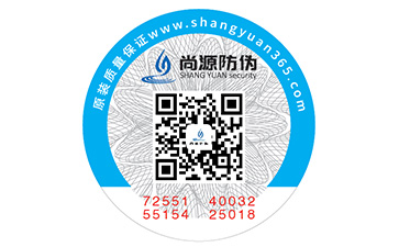 二維碼防偽標簽制作的注意事項都有哪些呢？