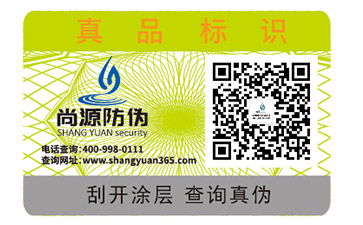 為什么要制作醫(yī)藥防偽標簽？它具有哪些優(yōu)勢？