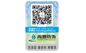 關(guān)于雙層二維碼防偽標(biāo)簽，你了解多少呢？