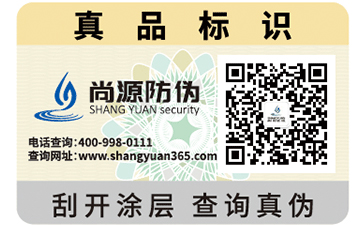 防偽印刷與普通印刷的產(chǎn)品有哪些區(qū)別？