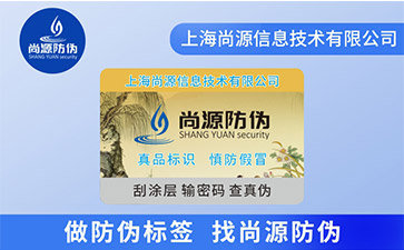 紀(jì)念幣常用哪些類(lèi)型的防偽技術(shù)？