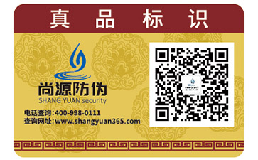 你了解數(shù)字水印防偽技術的特點嗎？