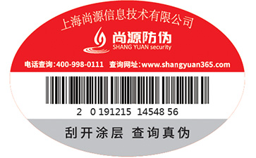 你知道產(chǎn)品追溯系統(tǒng)的優(yōu)點有哪些嗎？