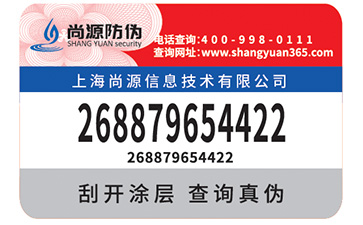 為什么防竄貨很重要？