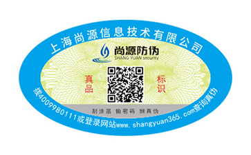 汽車(chē)配件防偽標(biāo)簽，為您的出行護(hù)航