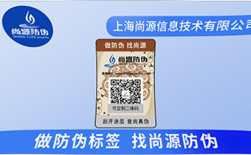 鏤空防偽技術具備哪些防偽特點？