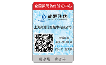 優(yōu)勝劣汰，怎么去看待二維碼防偽標(biāo)簽在防偽領(lǐng)域的地位？