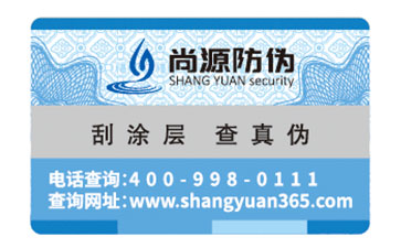 二維碼溯源營銷系統(tǒng)可以帶來哪些功能效果？