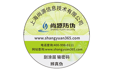 防竄貨系統(tǒng)就是，就是維系產(chǎn)品未來(lái)規(guī)劃