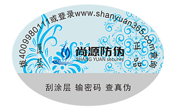 逆境中的價(jià)值支柱，防竄貨管理系統(tǒng)