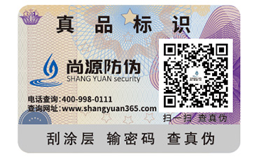 農(nóng)產(chǎn)品溯源系統(tǒng)可以帶來哪些作用呢？