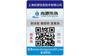 你知道產(chǎn)品質(zhì)量追溯系統(tǒng)可以實(shí)現(xiàn)哪些功能嗎？